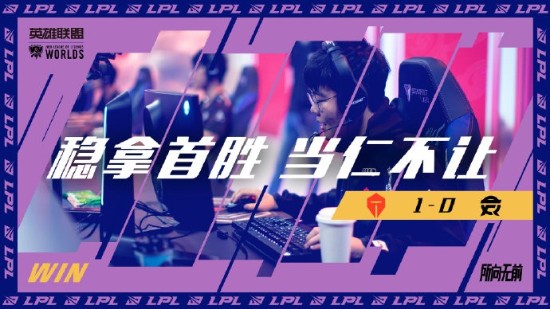 LOL春节活动上线即送四款免费皮肤
