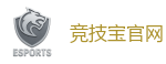 竞技宝官方网站-全球领先的电竞赛事平台